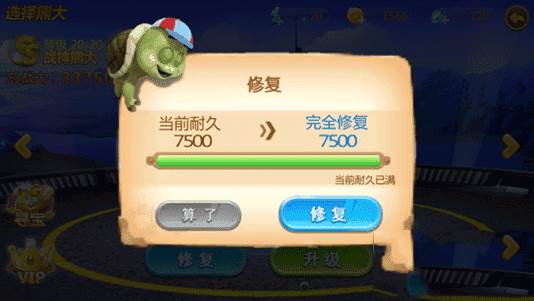 熊出没之机甲熊大图片4