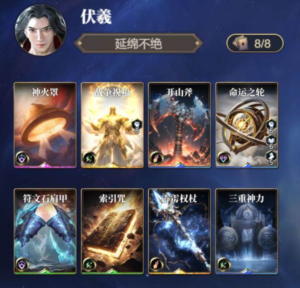 诸神竞技场测试版4