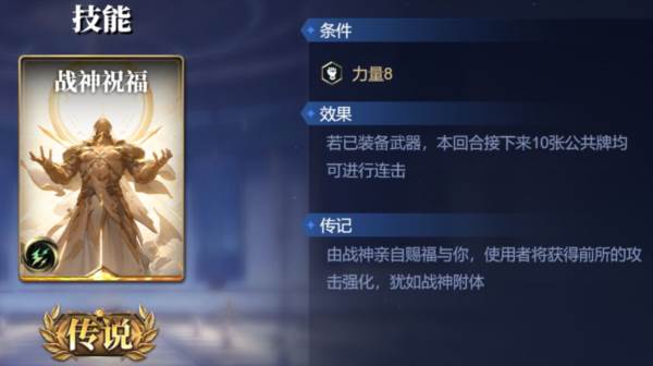 诸神竞技场测试版5