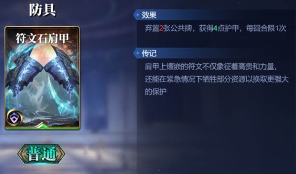诸神竞技场测试版7