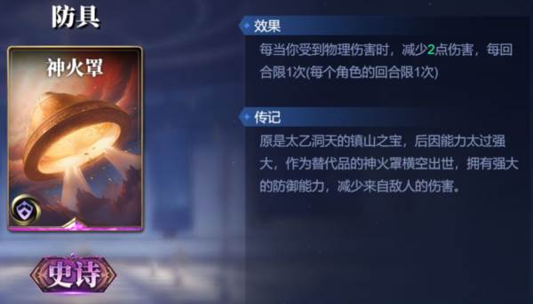 诸神竞技场测试版8