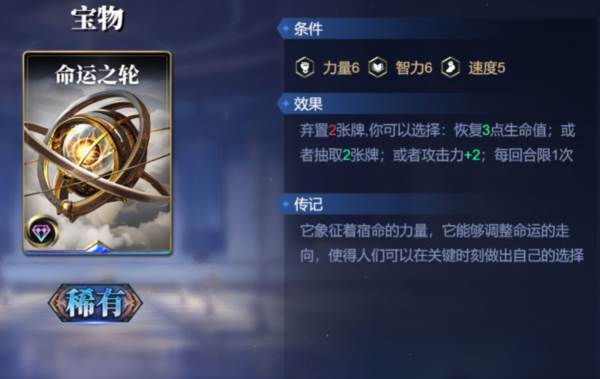 诸神竞技场测试版9