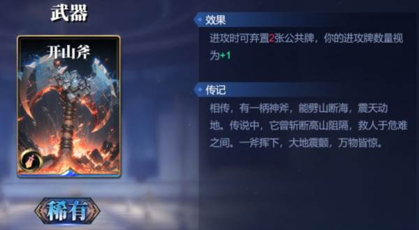 诸神竞技场测试版10
