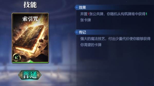 诸神竞技场测试版12