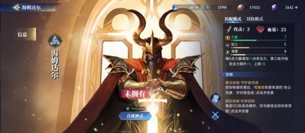 诸神竞技场测试版15
