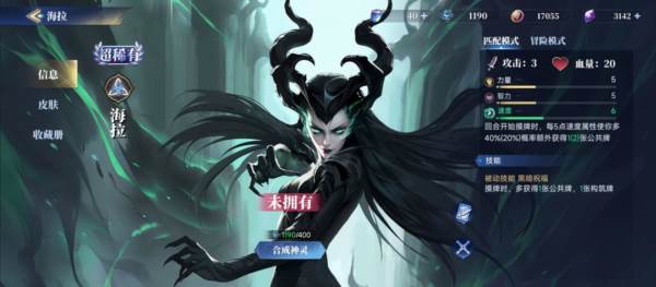 诸神竞技场测试版18