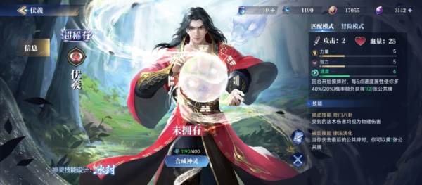 诸神竞技场测试版20