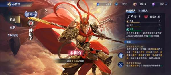 诸神竞技场测试版21