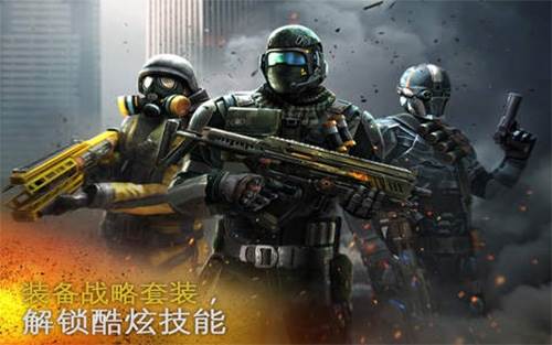 现代战争4决战时刻无限金币版游戏截图3