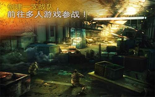 现代战争4决战时刻无限金币版游戏截图4