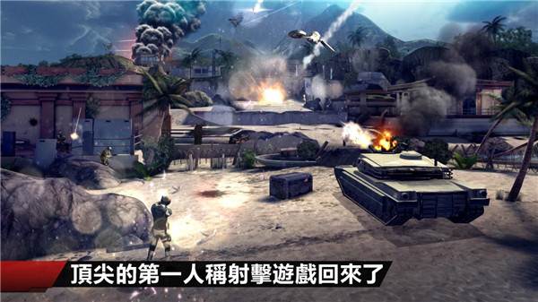 现代战争4决战时刻无限金币版游戏截图2