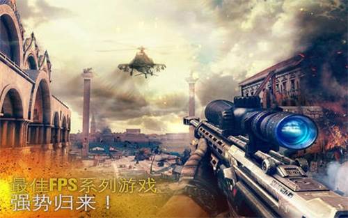 现代战争4决战时刻免谷歌破解版游戏截图3