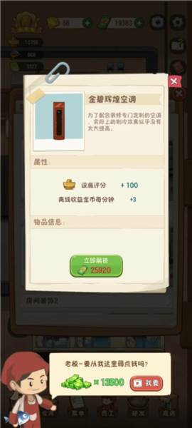 新手攻略配图1