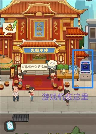 新手攻略配图5