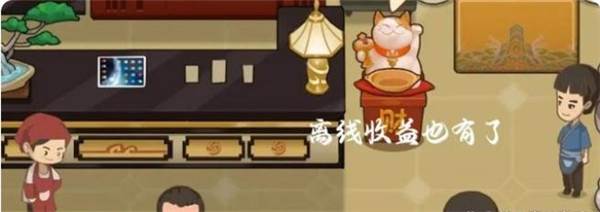 服务评分怎么提高配图4