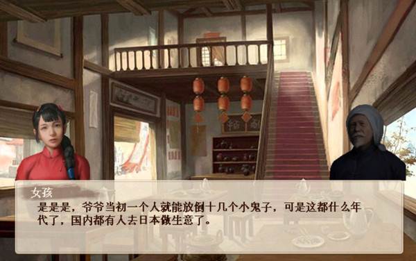 抗日风云单机内购破解版游戏截图2