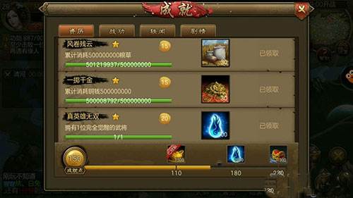 朕的江山台服武魂怎么获得2