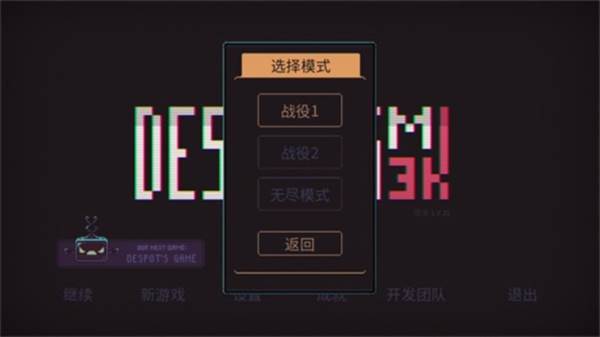 君主3K图片1