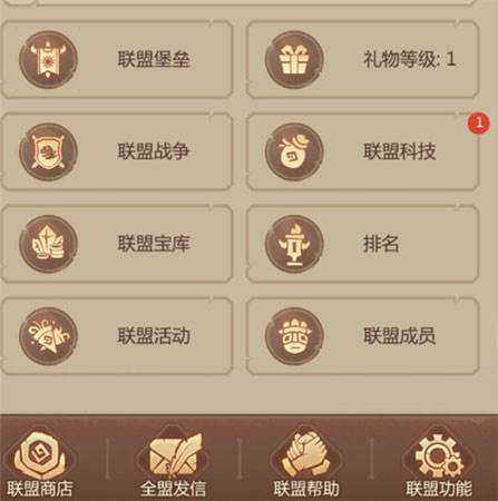 侏罗纪军团3