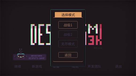 君主3K图片3