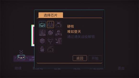 君主3K图片4