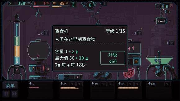 君主3K图片7