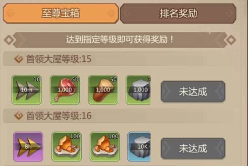 侏罗纪军团10