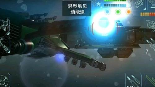 星舰指挥官战争与贸易汉化版游戏截图3