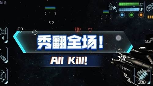 星舰指挥官战争与贸易汉化版游戏截图1