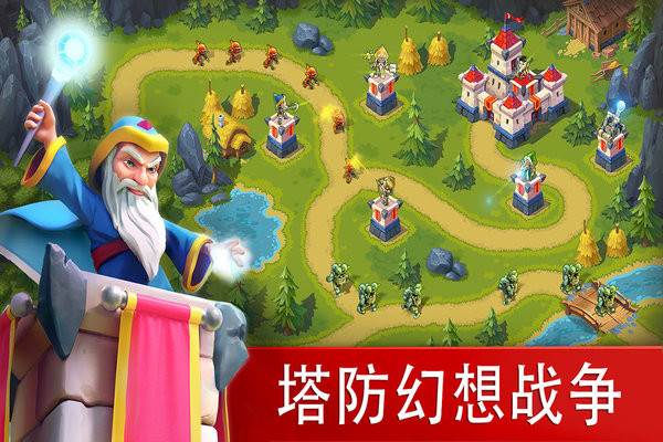 玩具塔防3游戏图片1