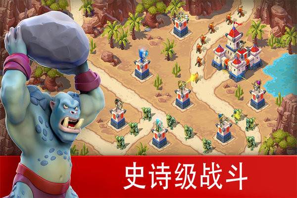 玩具塔防3游戏图片7