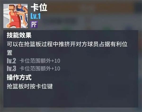 街球艺术5