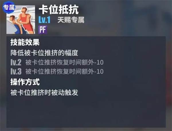 街球艺术8