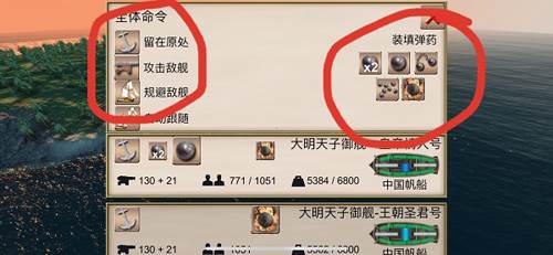 海盗加勒比海亨特游戏截图7