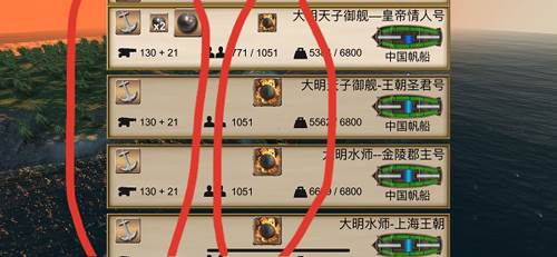 海盗加勒比海亨特游戏截图8