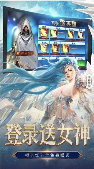 女神联盟2游戏2