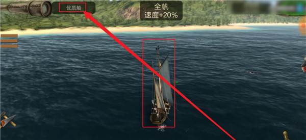 海盗加勒比海亨特游戏截图5