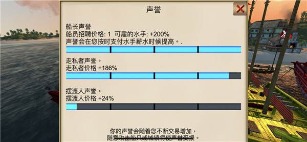 海盗加勒比海亨特游戏截图19