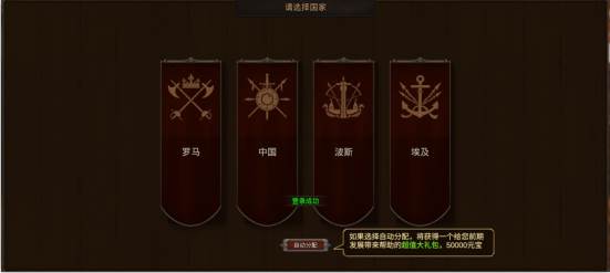 我在古代有座城游戏图片3