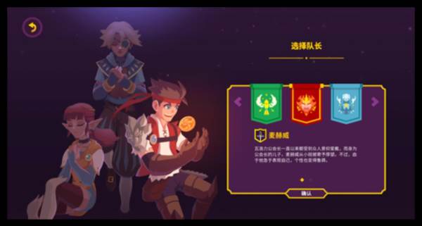 国王联赛2图片3