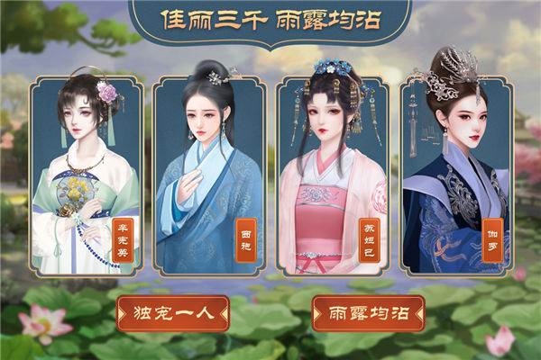 皇帝成长计划2游戏截图18