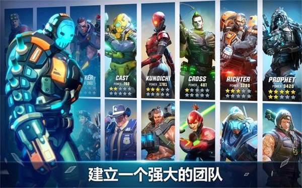 英雄猎手手机版游戏截图3