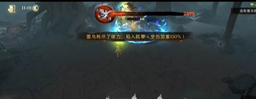 哈利波特魔法觉醒安卓版游戏截图16