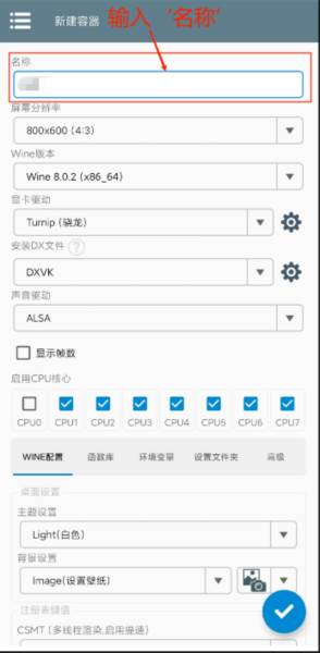 植物大战僵尸杂交版手机版游戏截图5
