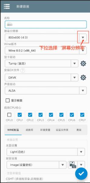 植物大战僵尸杂交版手机版游戏截图6