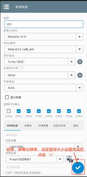 植物大战僵尸杂交版手机版游戏截图8