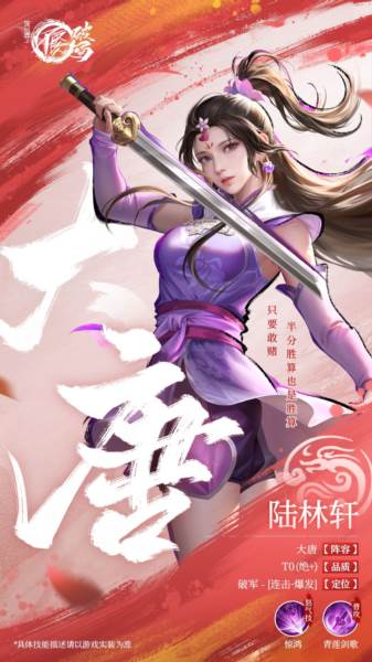 不良人破局游戏截图3