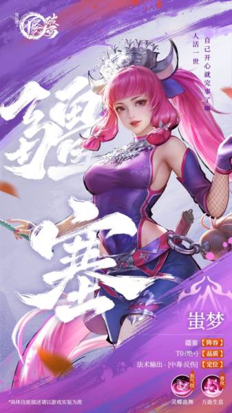 不良人破局游戏截图4