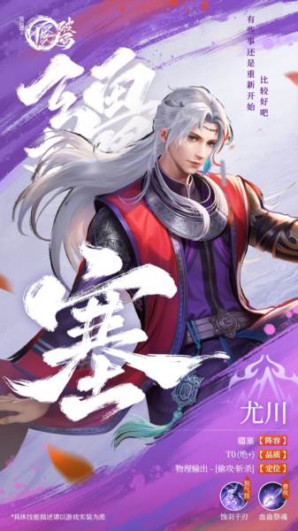 不良人破局游戏截图5
