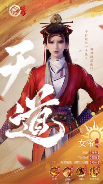 不良人破局游戏截图7